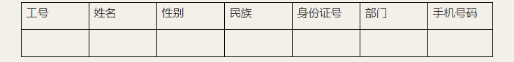 吉林大學(xué)珠海學(xué)院關(guān)于2021年4月普通話水平測(cè)試報(bào)名工作的通知